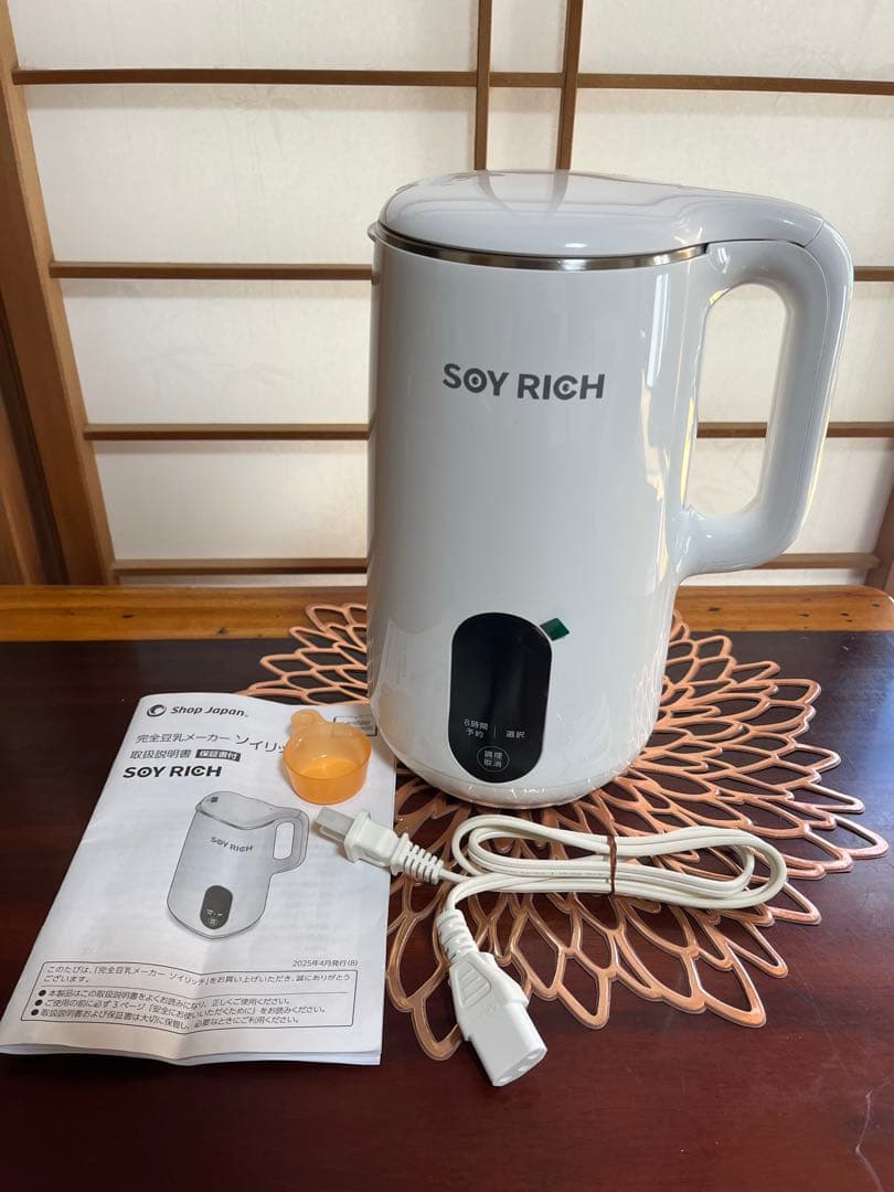 【美品】 SOY RICH ソイリッチ 豆乳メーカー