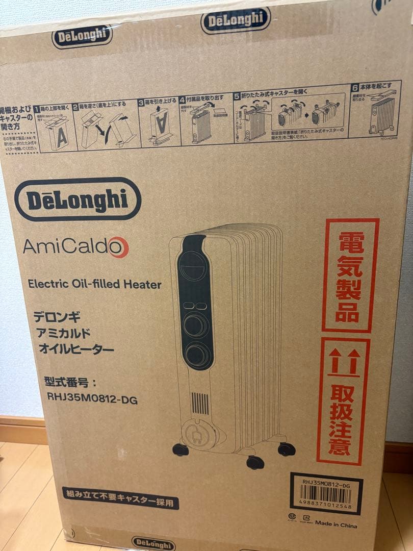 デロンギ　オイルヒーター　RHJ35M0812-DG 美品