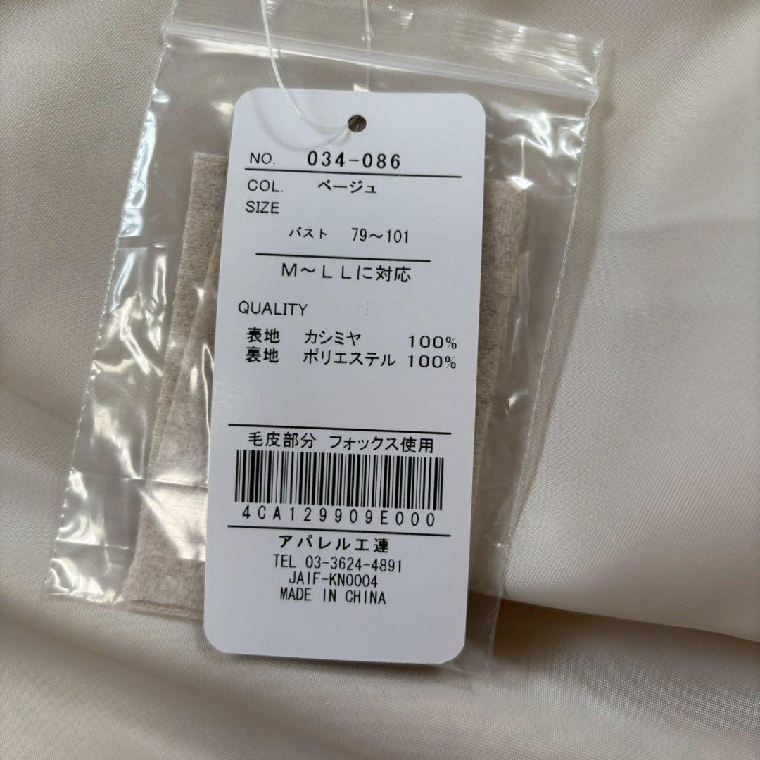 F-wisteria高級カシミヤ100% ＆フォックス毛皮ポンチョ•ケープコート