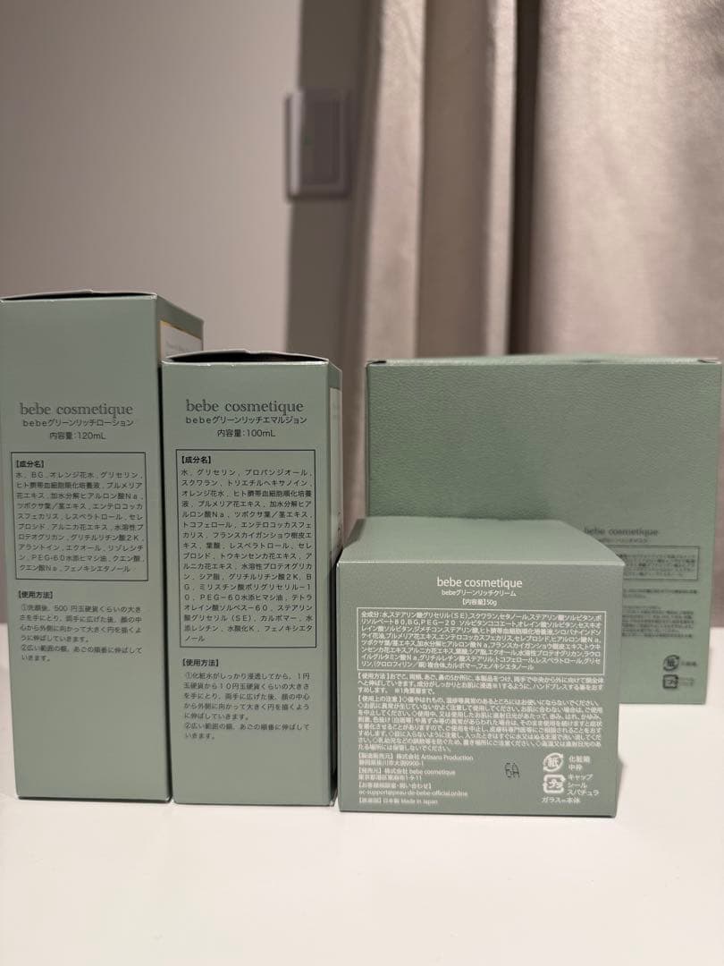 peau de bebe ポーデベベ　4点セット