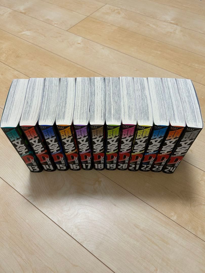 頭文字D 新装版 3巻-24巻（22巻セット）