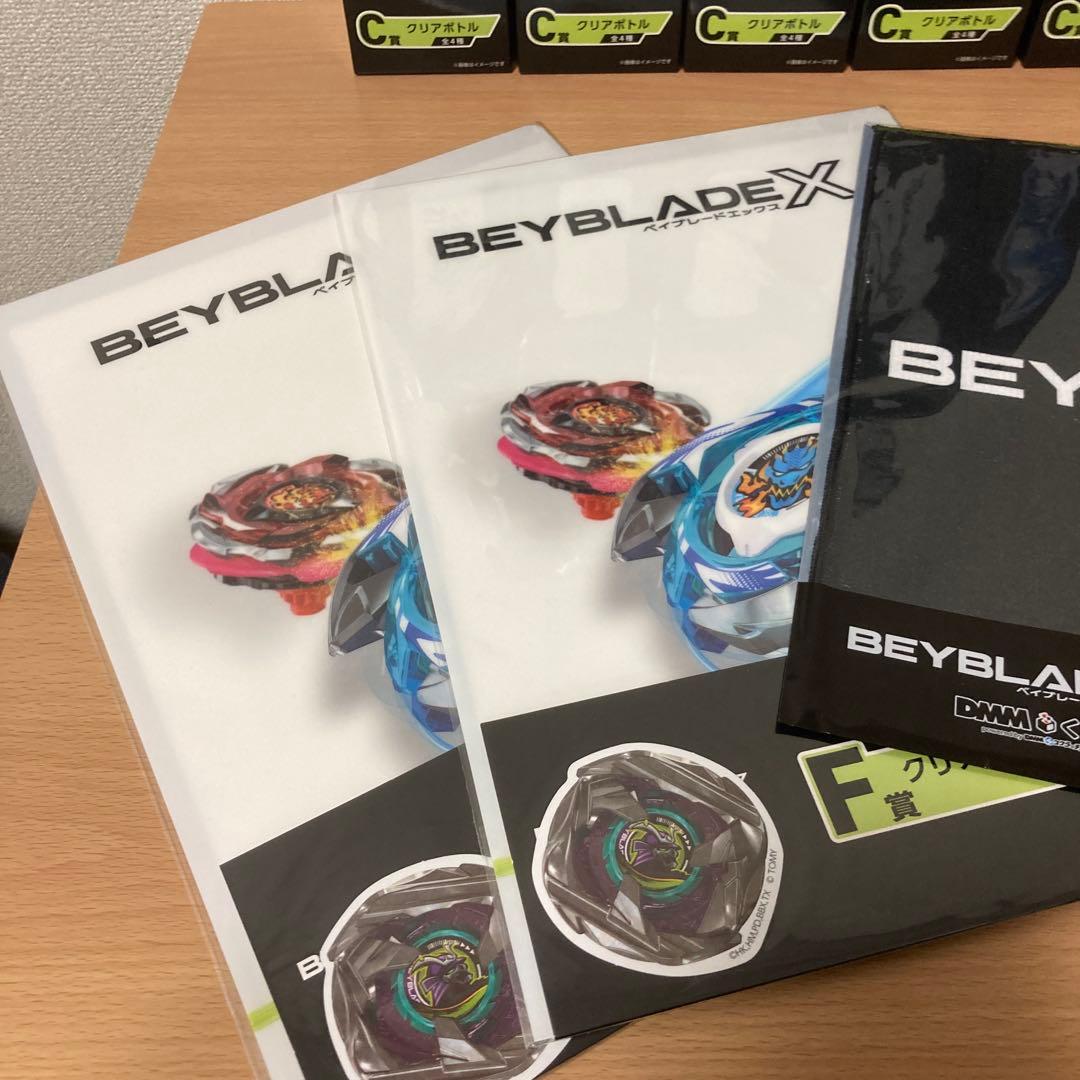 【新品未開封】ベイブレードX ラストチャンス賞 B賞 下位賞　合計17点