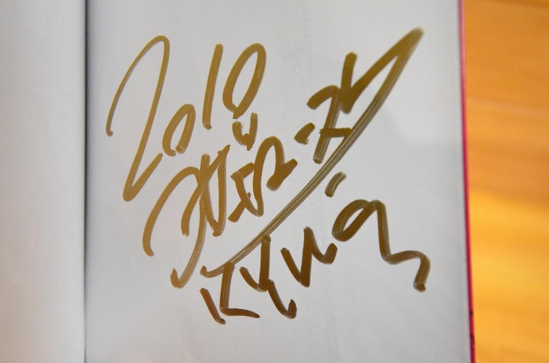 烏丸響子の事件簿　コザキユースケ　直筆イラスト入りサイン本含む9冊セット