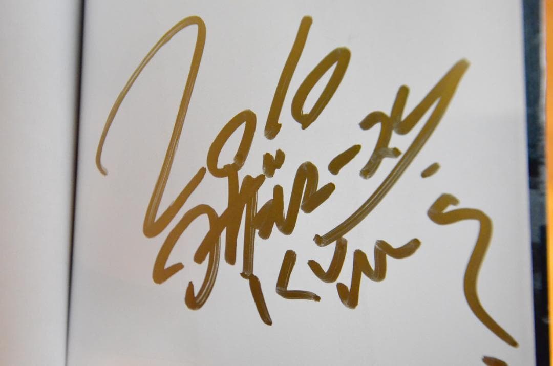 烏丸響子の事件簿　コザキユースケ　直筆イラスト入りサイン本含む9冊セット