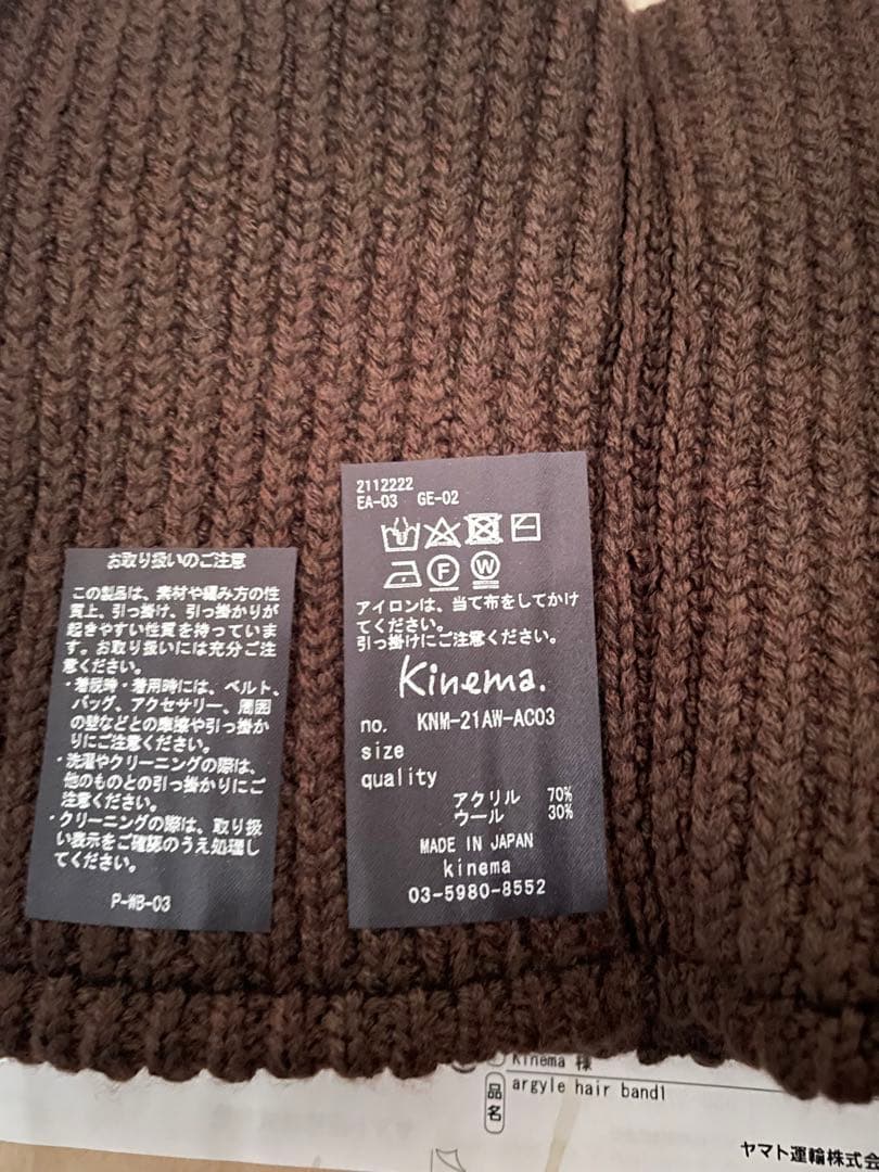 Kinema アーガイルヘアバンド ブラウン