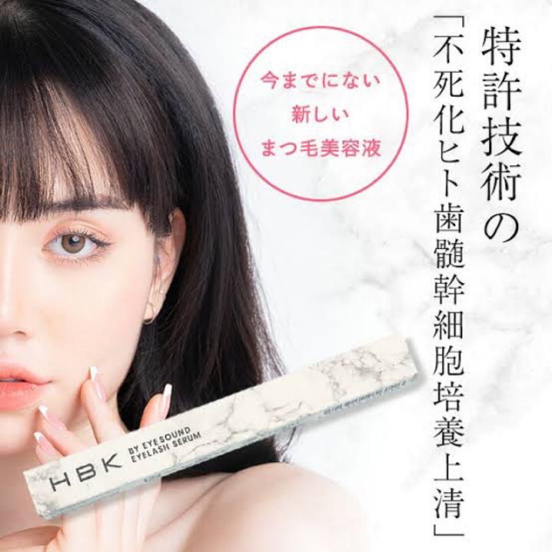 HBK EYESOUND EYELASH SERUM まつ毛美容液