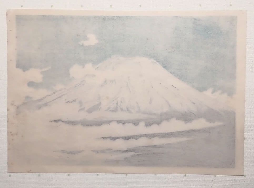 新版画富士三十六景ノ内雲中の富士、徳力富吉郎画、昭和15頃内田美術書肆出版