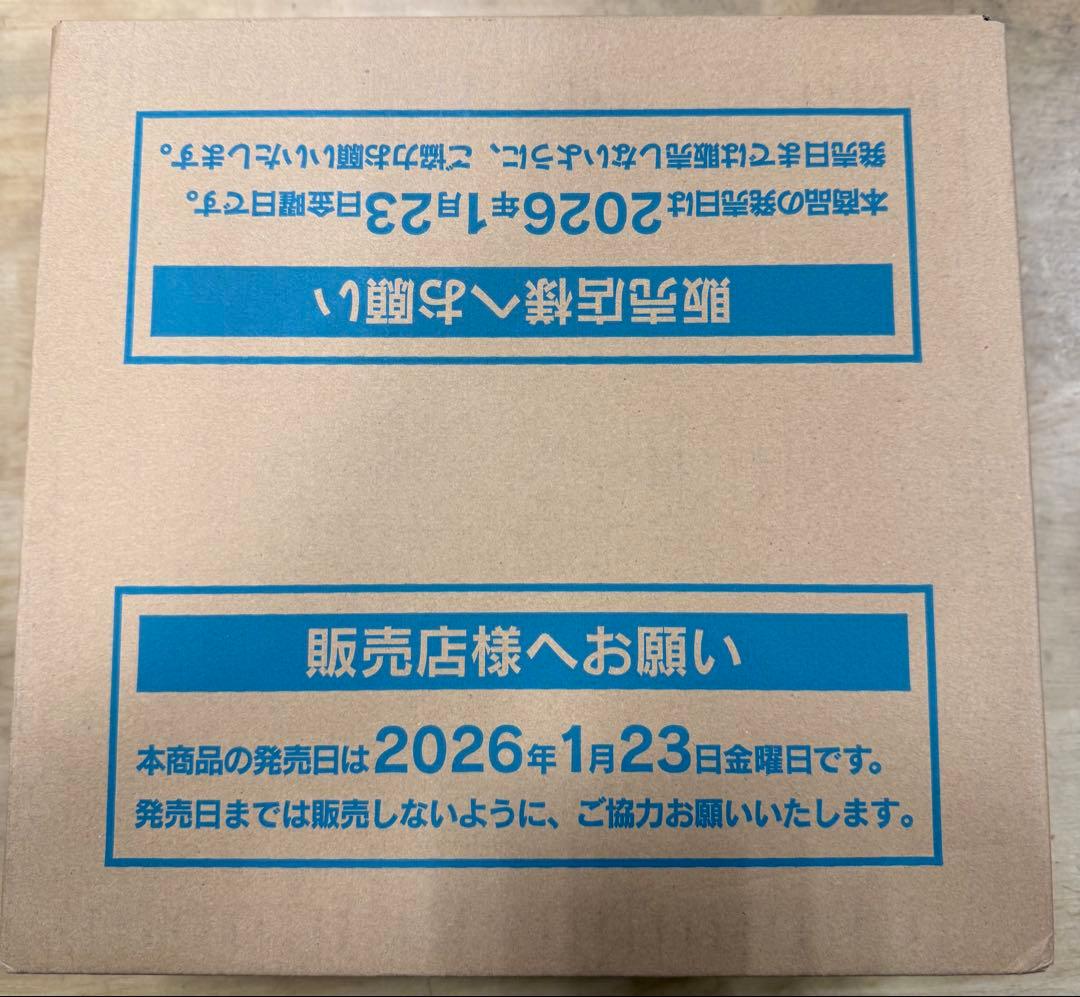 ポケモンカード MEGA 拡張パック ムニキスゼロ １カートン 新品未開封