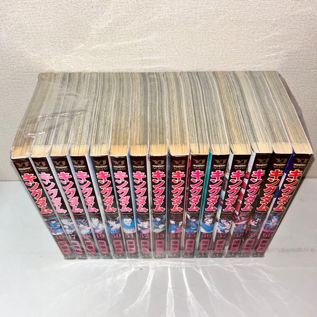 キングダム 既刊全巻セット　1〜74