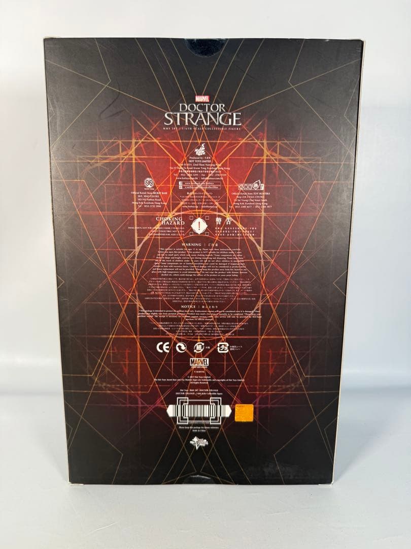 ムービー・マスターピース ドクター・ストレンジ 1/6 新品未開封