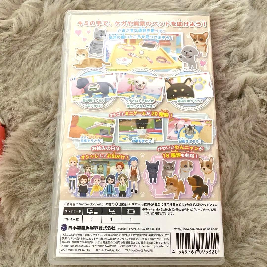 Switchライト⭐︎ソフト付き⭐︎バッテリー交換済み