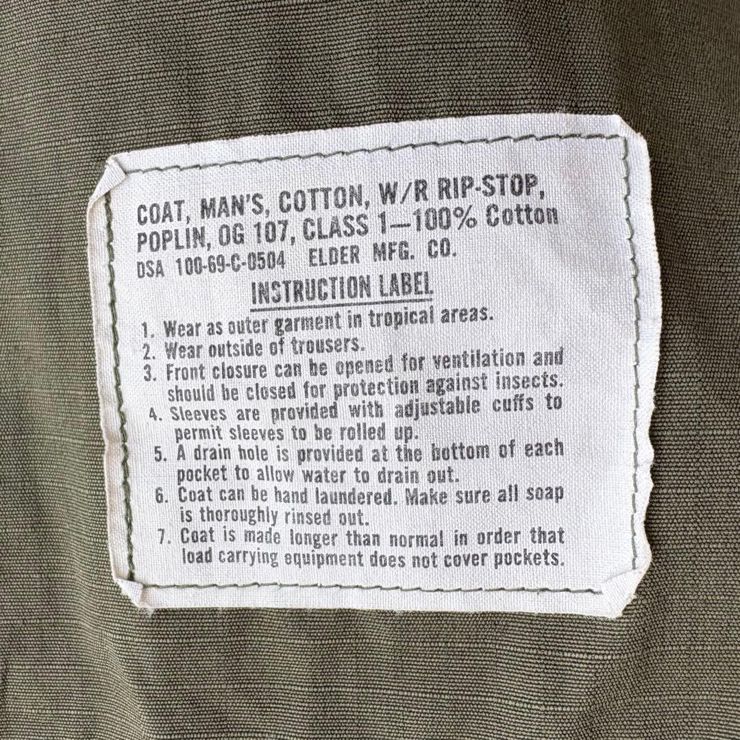 US ARMY FATIGUE JACKET リップストップ L-SHORT