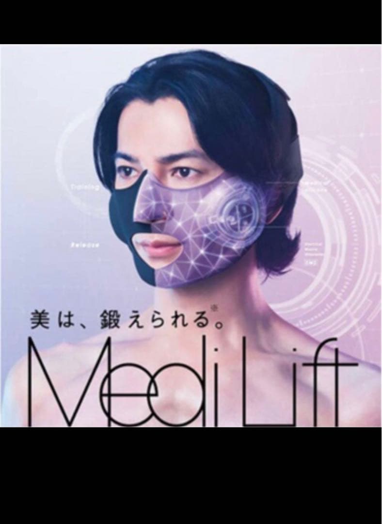 《新品未使用》ヤーマン メディリフト YA-MAN EP-14BB