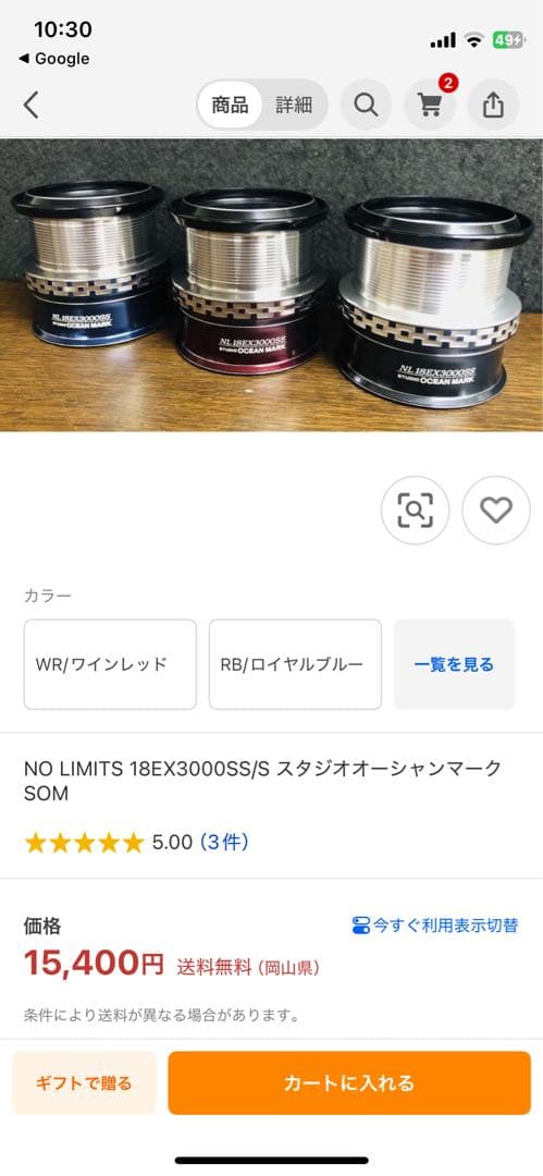 Daiwa 19セルテートLT3000-XH SOMカスタム　ダイワ