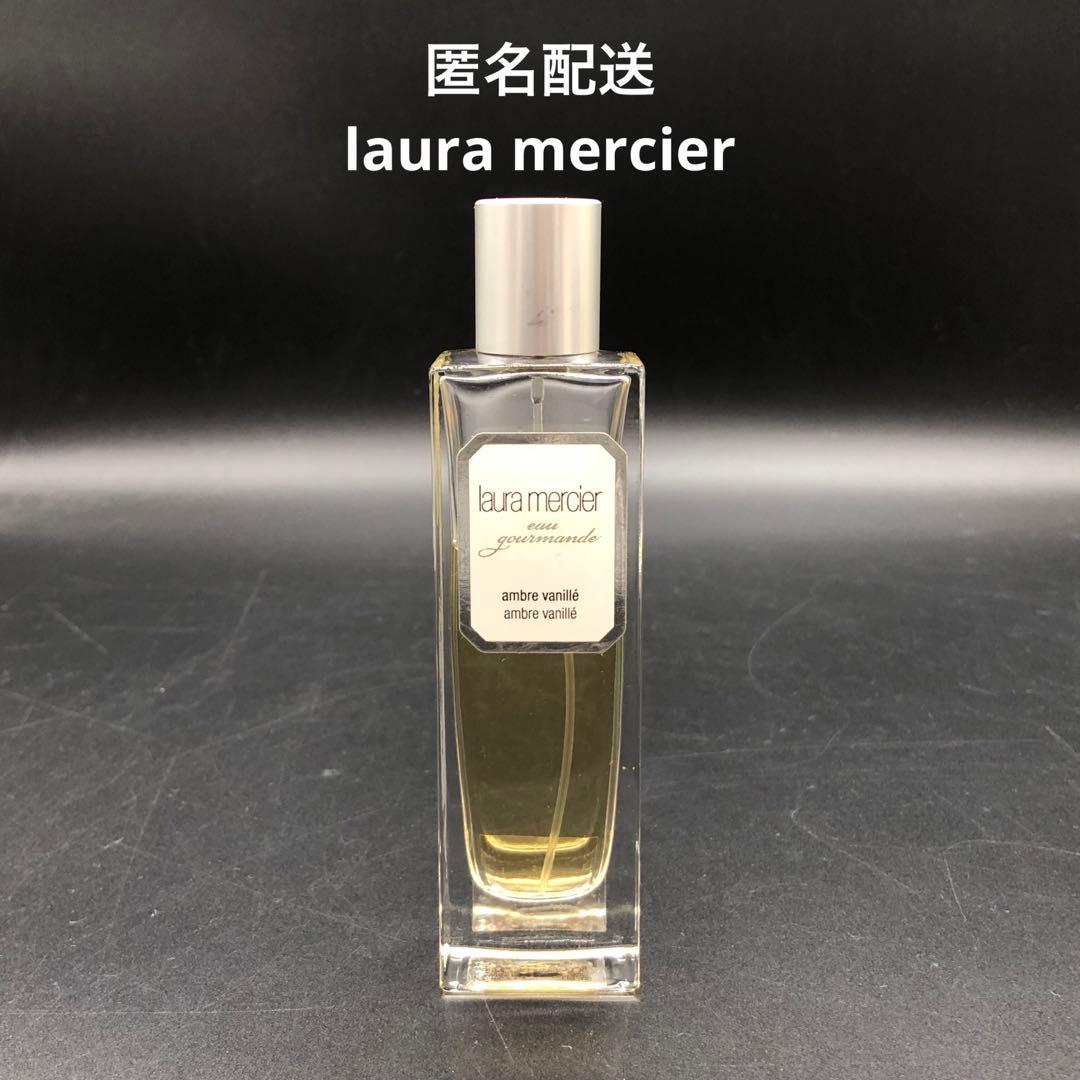 ローラメルシエ ambre vanille アンバーバニラ EDT 50ml