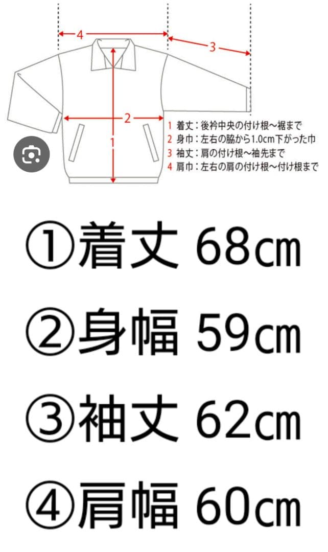 古着 ハーレー・ダビッドソン『Chrome Sweet Chrome』【L】