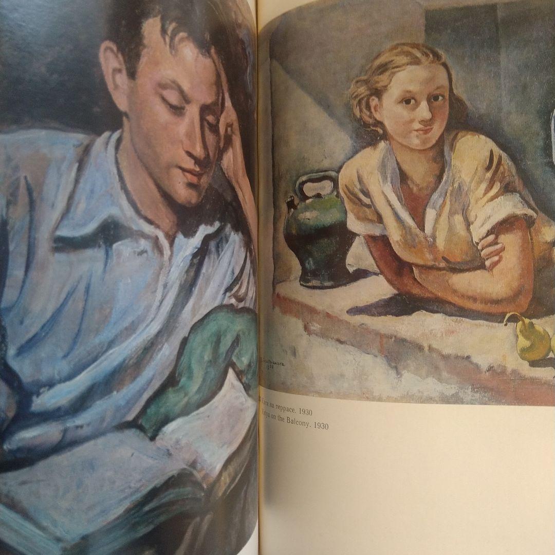 Ｚ．Ｓｅｒｅｂｒｙａｋｏｖａ　ＳＥＬＥＣＴＥＤ　ＷＯＲＫＳ