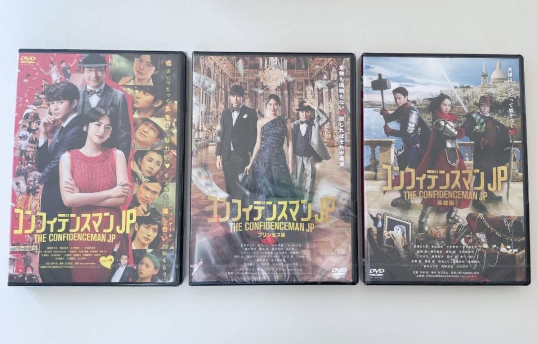 1 コンフィデンスマンJP DVD 3点セット 4988632504805