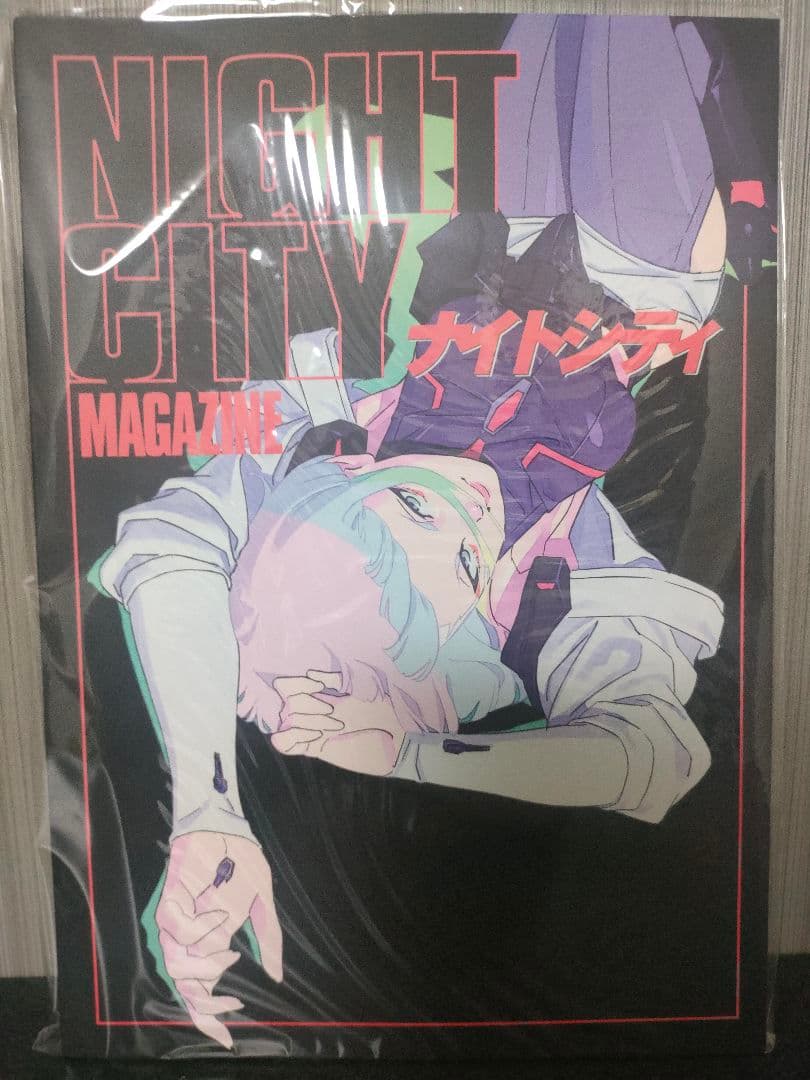 NIGHT CITY MAGAZINE サイバーパンク