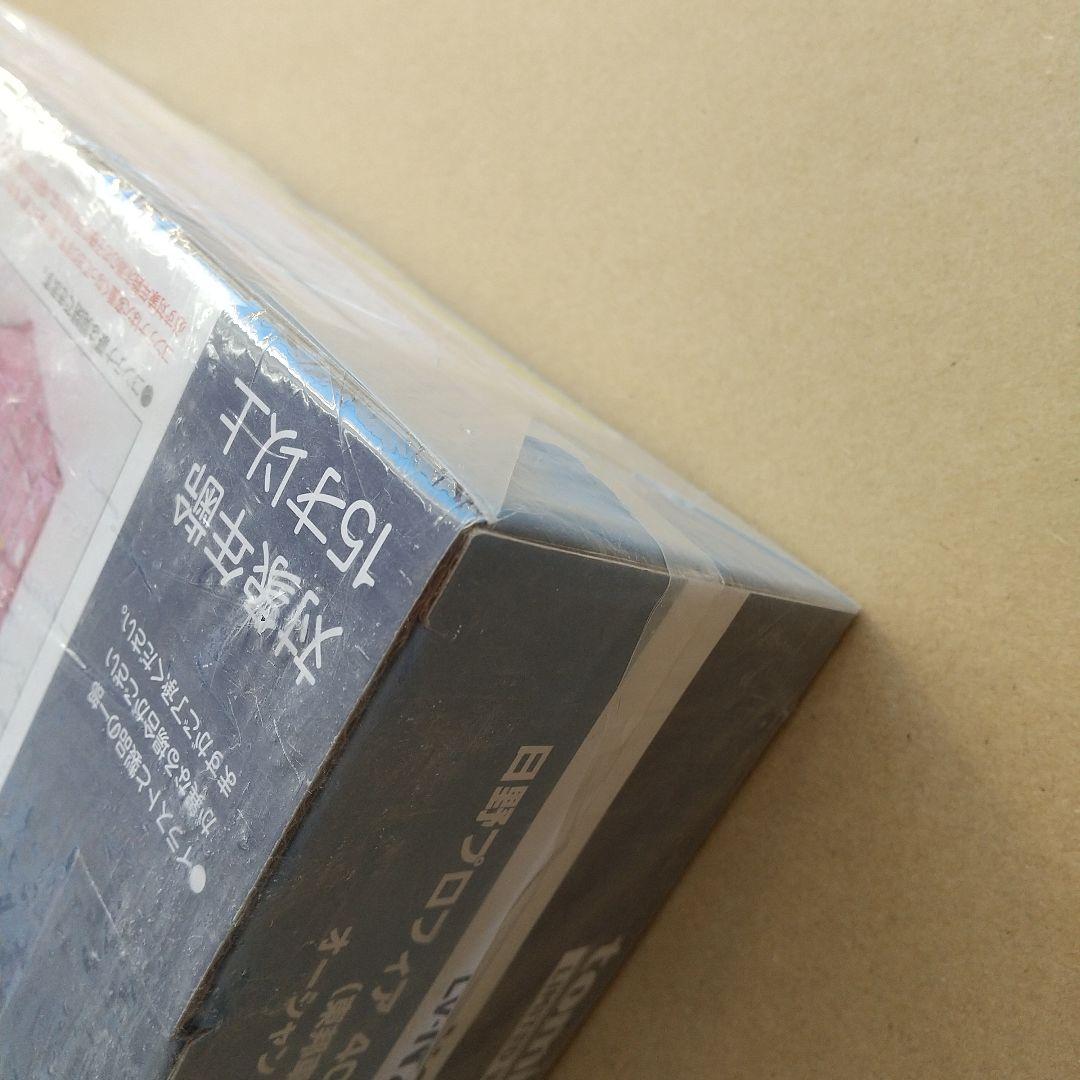 ●TLV LV-N292b日野プロフィア40ftコンテナトレーラーONE