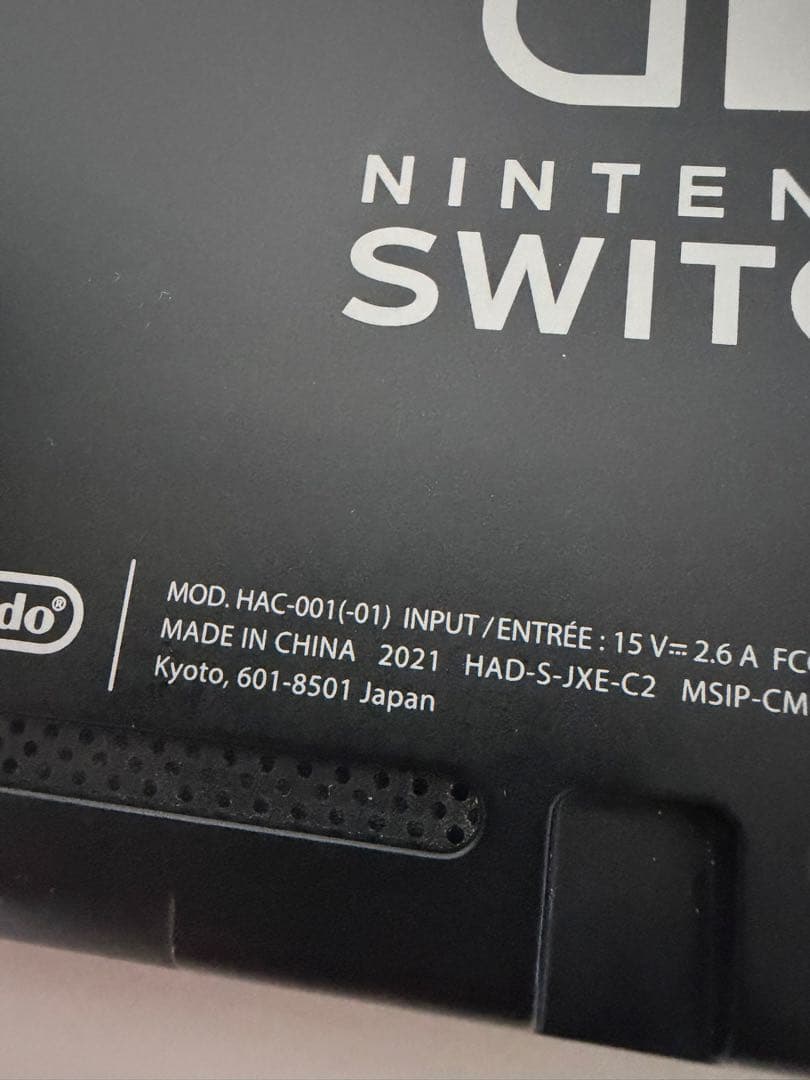 Nintendo Switch グレー 本体 充電器付き