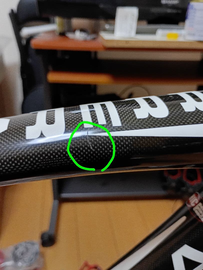 CARRERA（カレラ）PHIBRA Two ロードバイク　カンパホイール