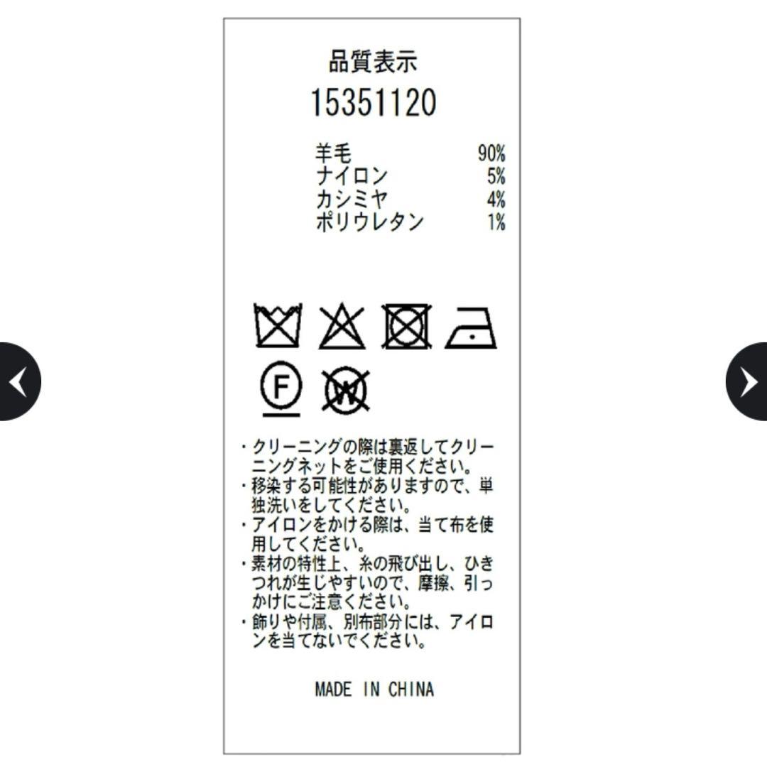 新品タグ付 完売品 Arpege story アクアＶカーデ