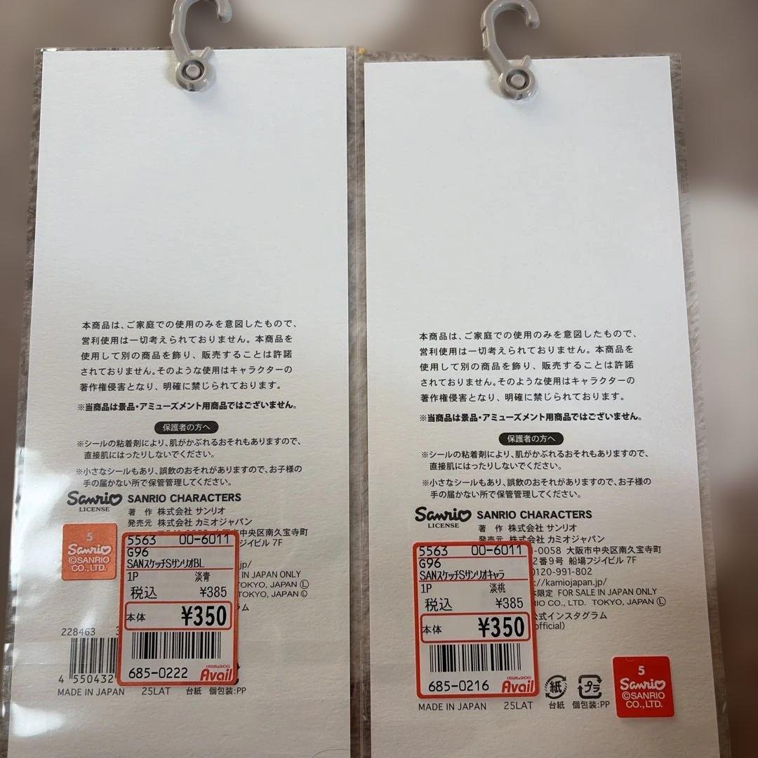 【正規品】ボンボンドロップシール等まとめ売り