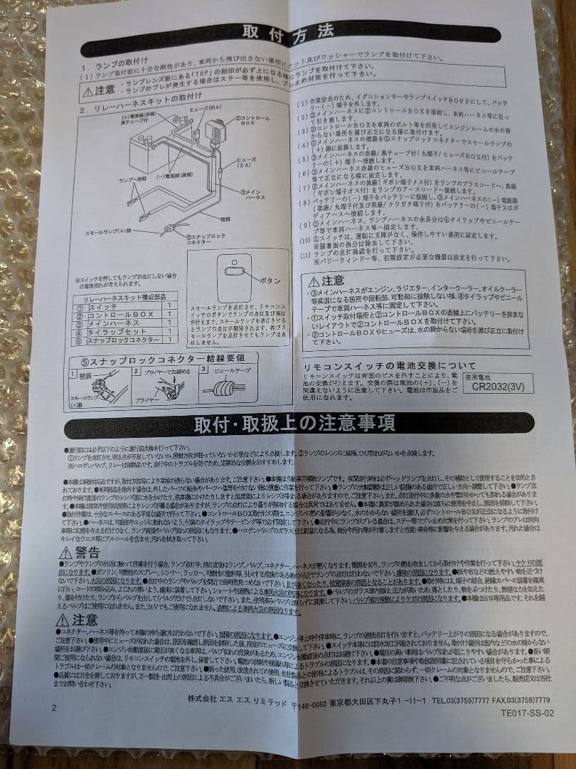 シビエ　デュアル　ディアル　ロケットカウル フォグ ゼファー　CBR400F