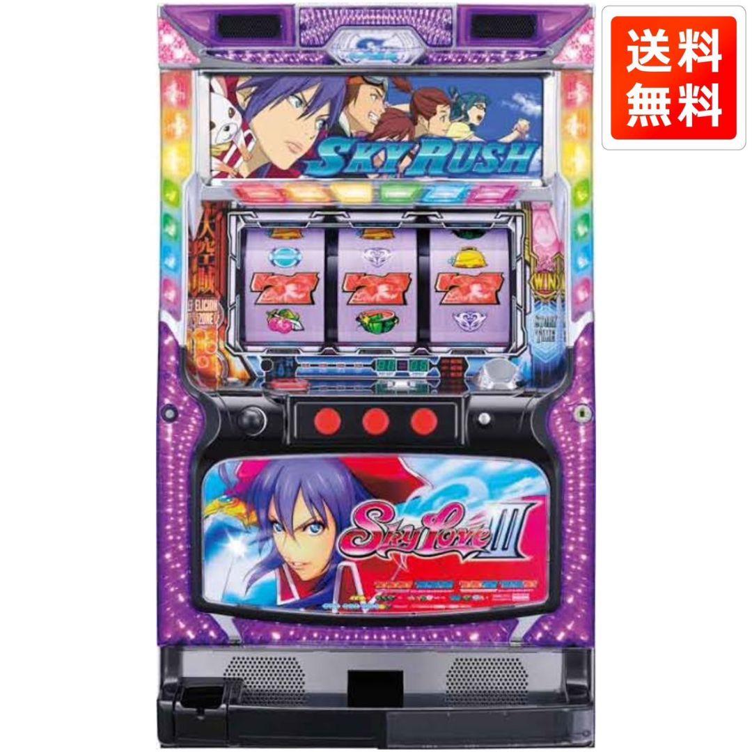 【配送料込み・引取可能】SNKプレイモア スカイラブⅢ (スカイラブ3) 実機