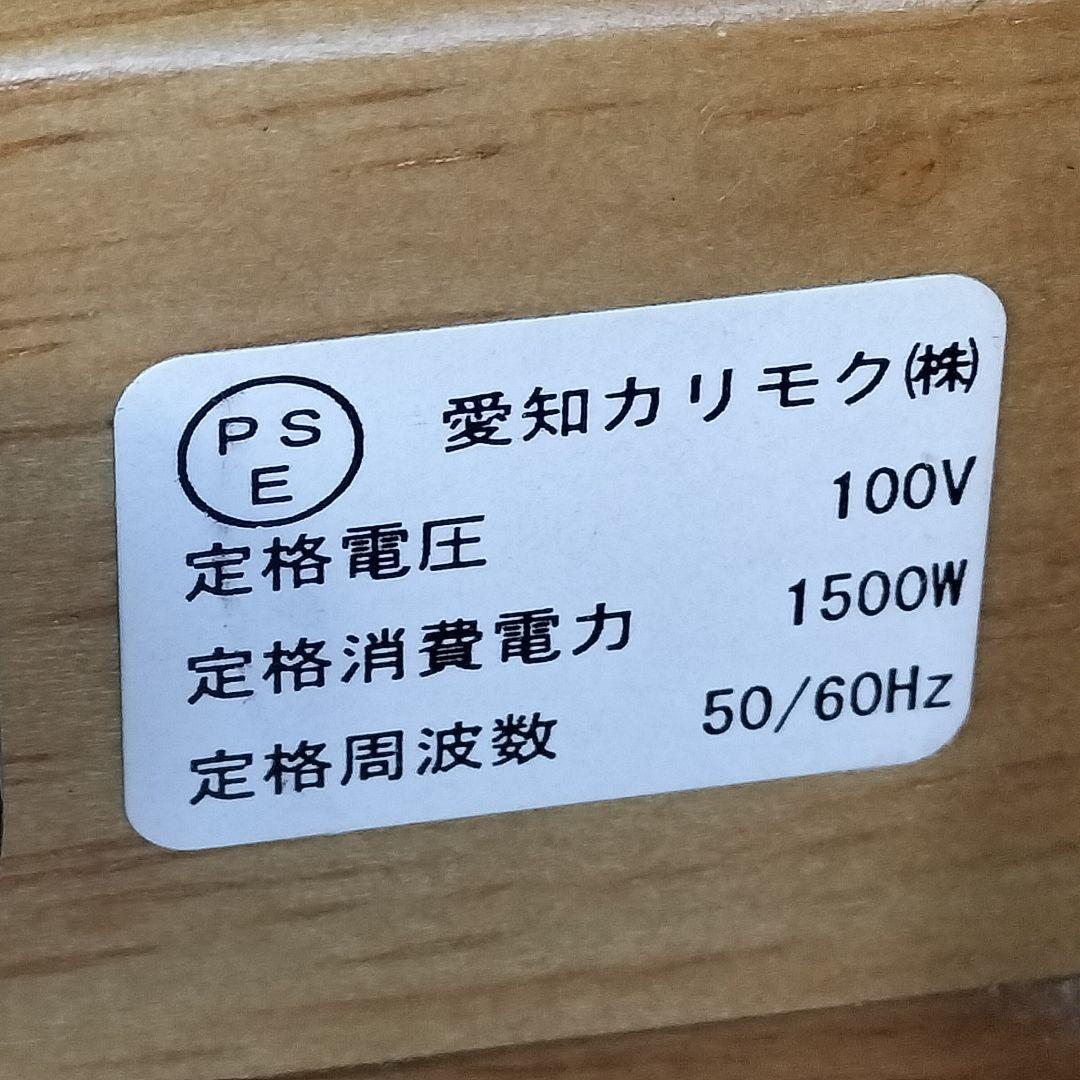 美品 カリモク Karimoku 電話台 FAX台 花台 キャビネット 引き出し