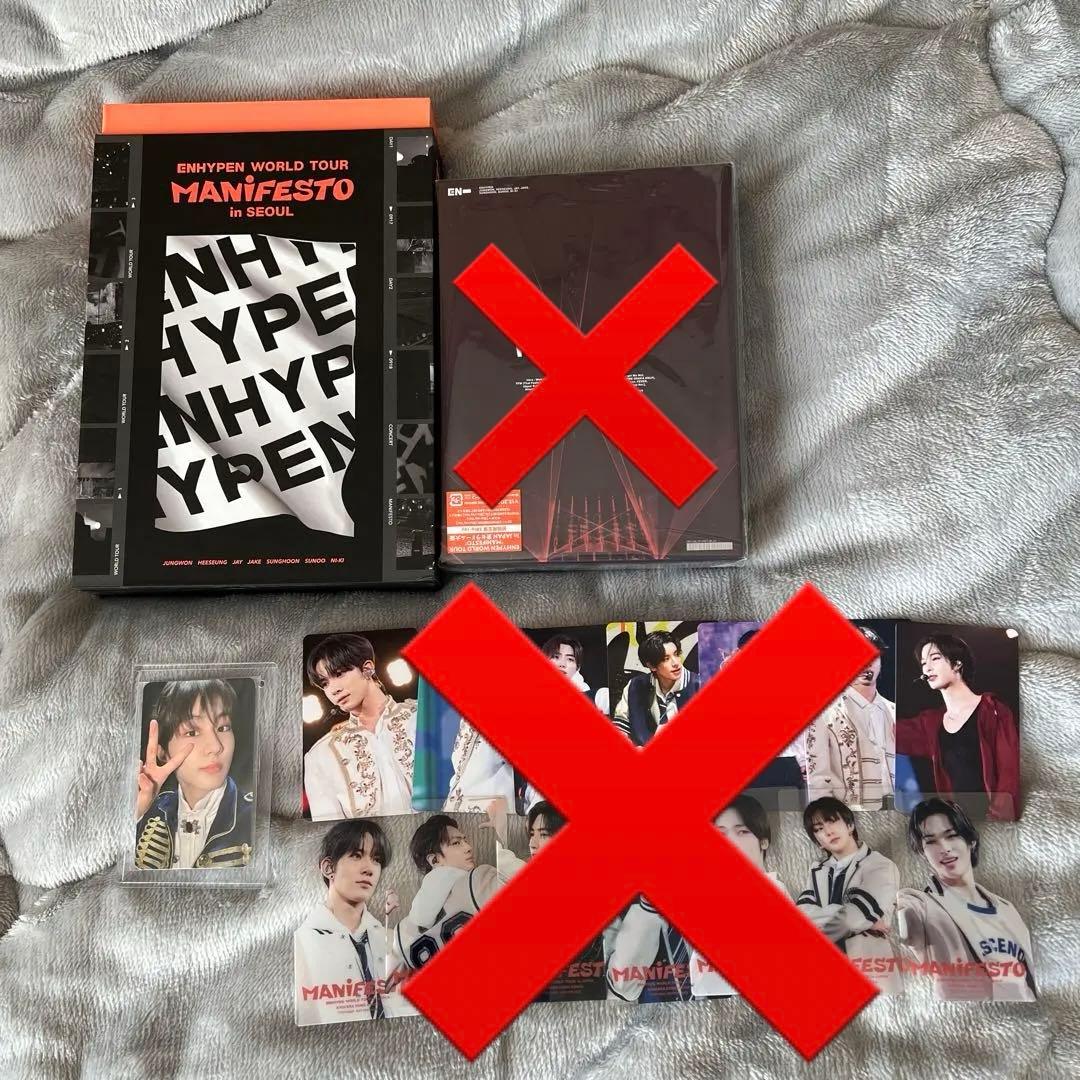 ENHYPEN まとめ売り シーグリ ククパケ manifesto ソヌ