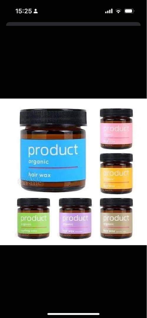 プロダクト42g青14個　　　　緑1個