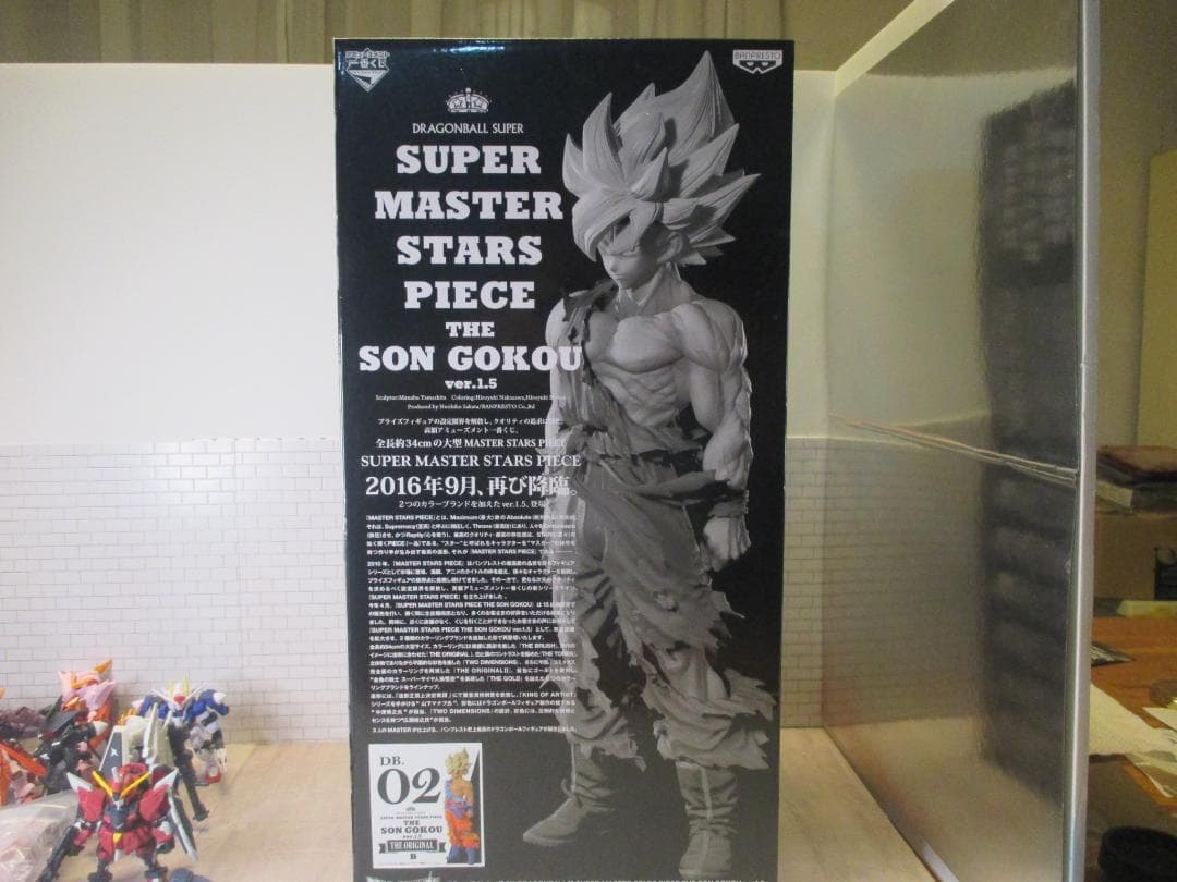 【送込未開封】SMSP ドラゴンボール　SS孫悟空1.5フィギュア B賞　02