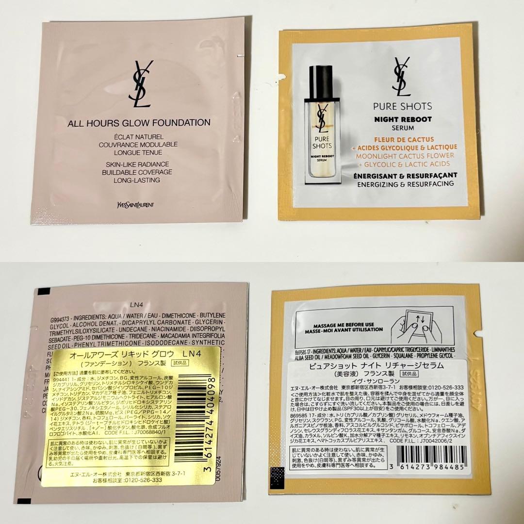 新品未開封 YSL クチュールミニクラッチ コレクター 825