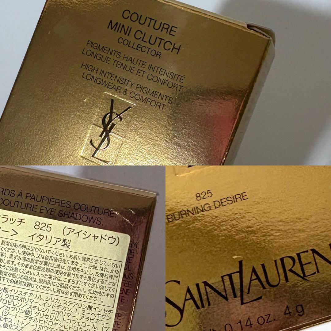 新品未開封 YSL クチュールミニクラッチ コレクター 825