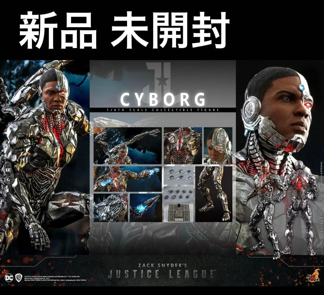 新品未開封 ホットトイズ サイボーグ ジャスティスリーグ 1/6