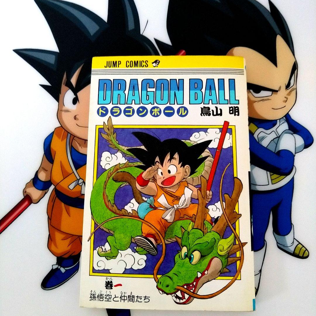 大変希少　ドラゴンボール 全巻 初版 セット ＋全巻コミックニュース付き