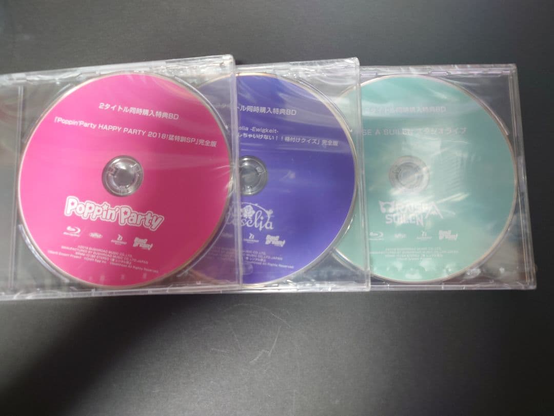 バンドリCD＋BD まとめ売り