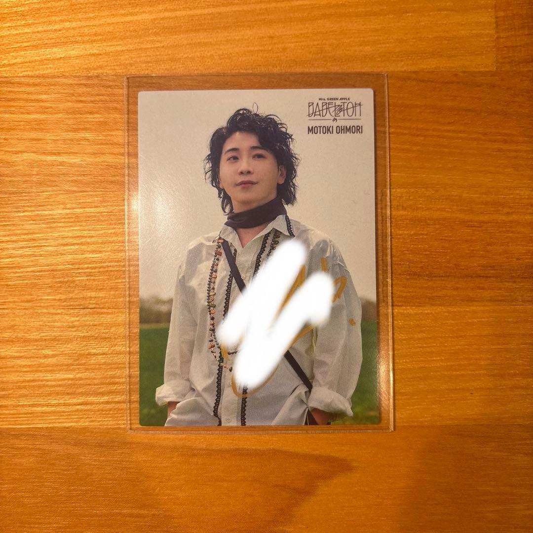 Mrs. GREEN APPLE バベルの塔　大森元貴直筆サインフォトカード