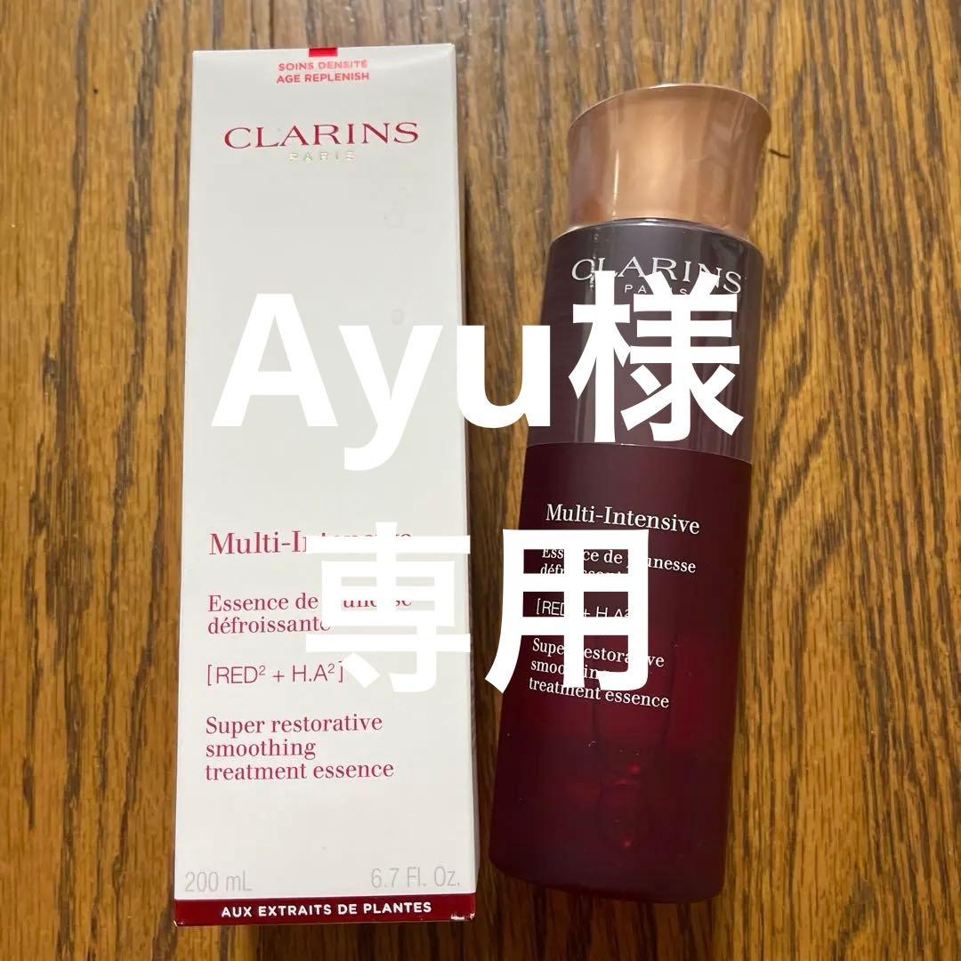 新品　CLARINS スープラ　トリートメントエッセンスローションN 200mL