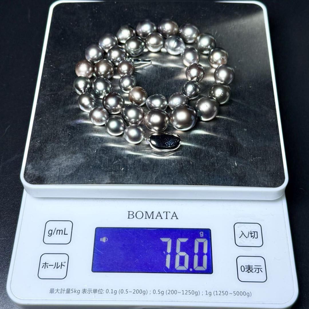 照り◎ 黒蝶真珠 南洋パール ネックレス9.9～13.6㎜ 46㎝ SS043