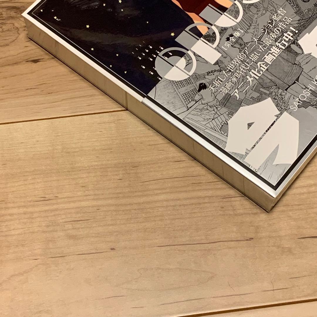 ★シュリンク未開封初版帯付 今敏 OPUSオーパス 完全版 SATOSHIKON