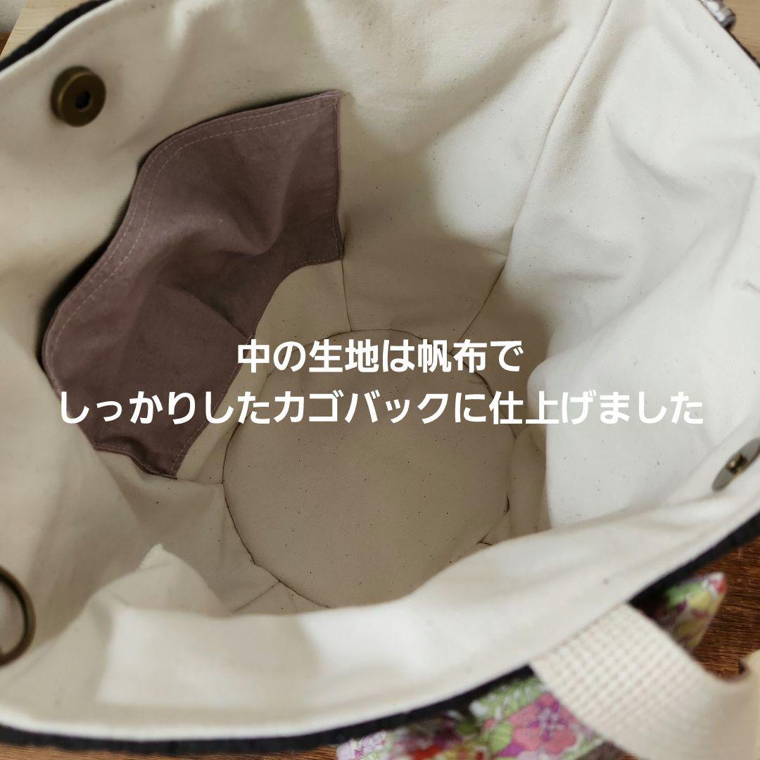 れ*ゃ様 コヤンイサムチョン　カゴバック　ハンドメイド