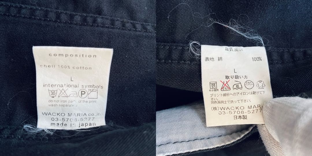 WACKO MARIA M-65 フィールドジャケット ピンナップガール L