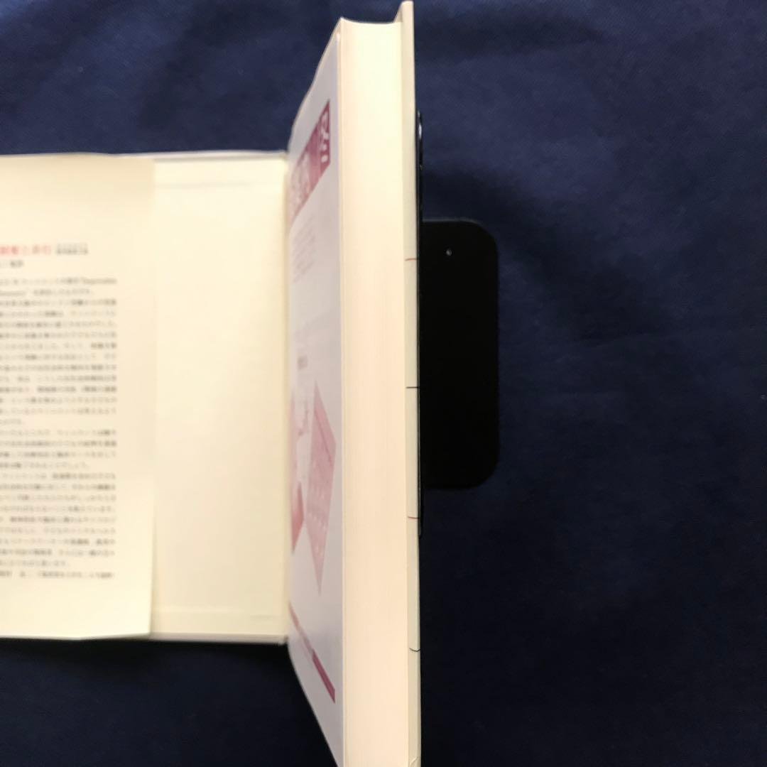 ウィニコット著作集 第2巻　愛情剥奪と非行