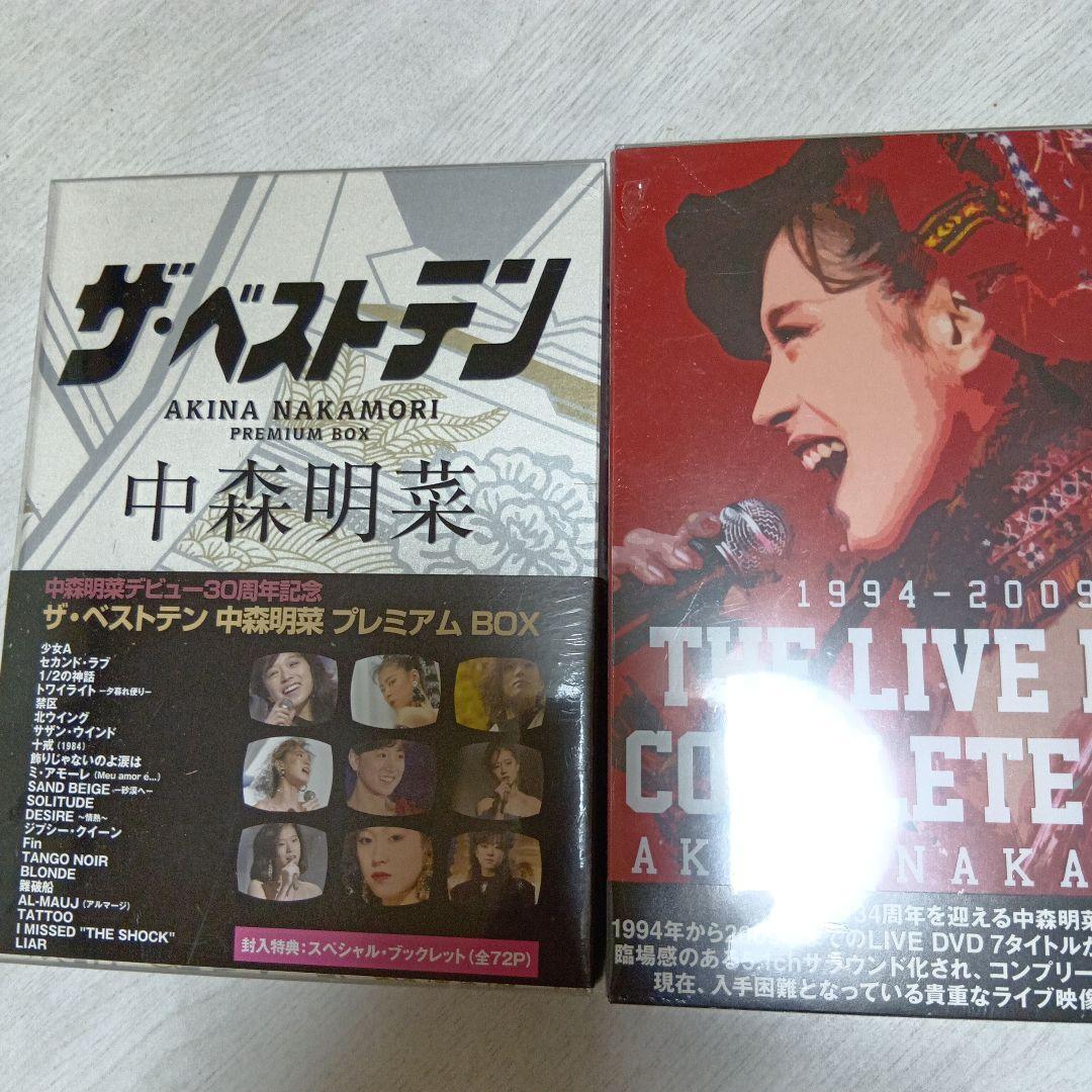 中森明菜 ザ・ベストテン プレミアムBOX & LIVE DVDセット