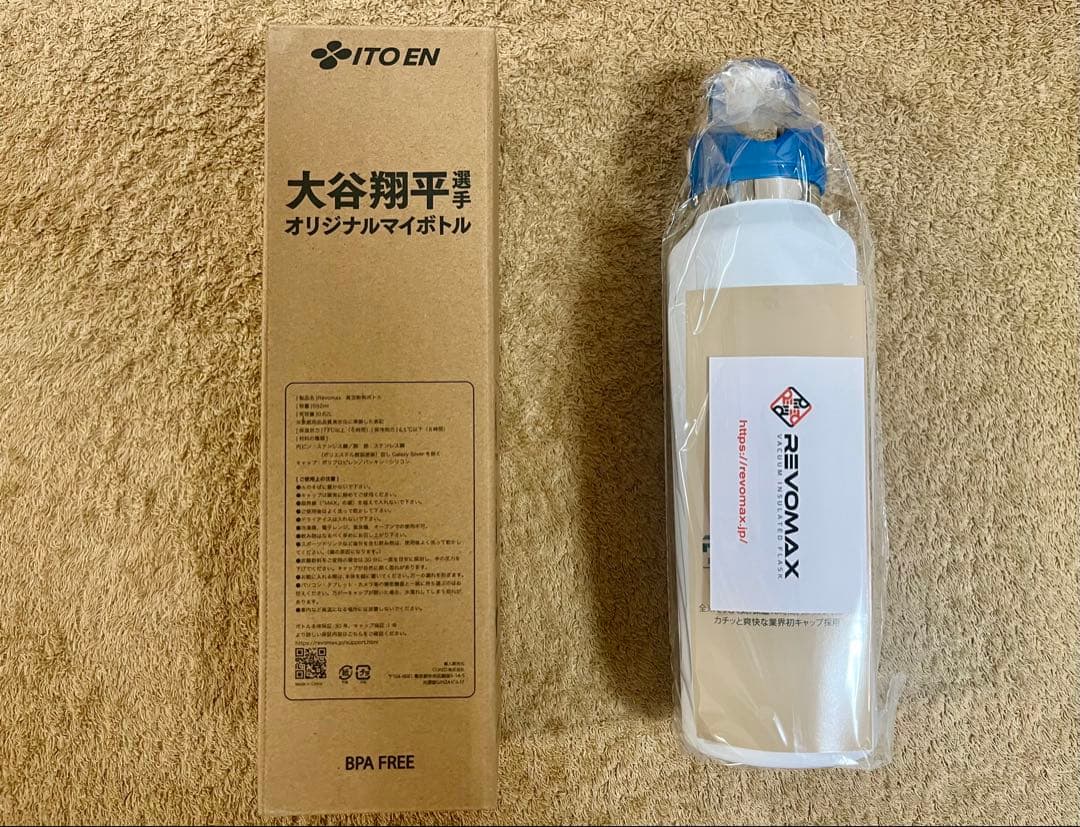 【値下げ！】【人気カラー】ITO EN お〜いお茶 大谷翔平オリジナルマイボトル