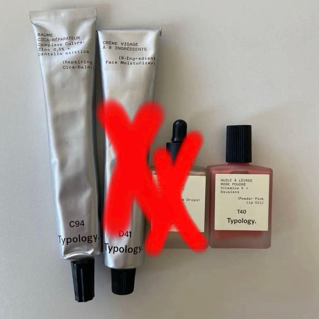 Typology C94 D41 T40 ポーチ付き