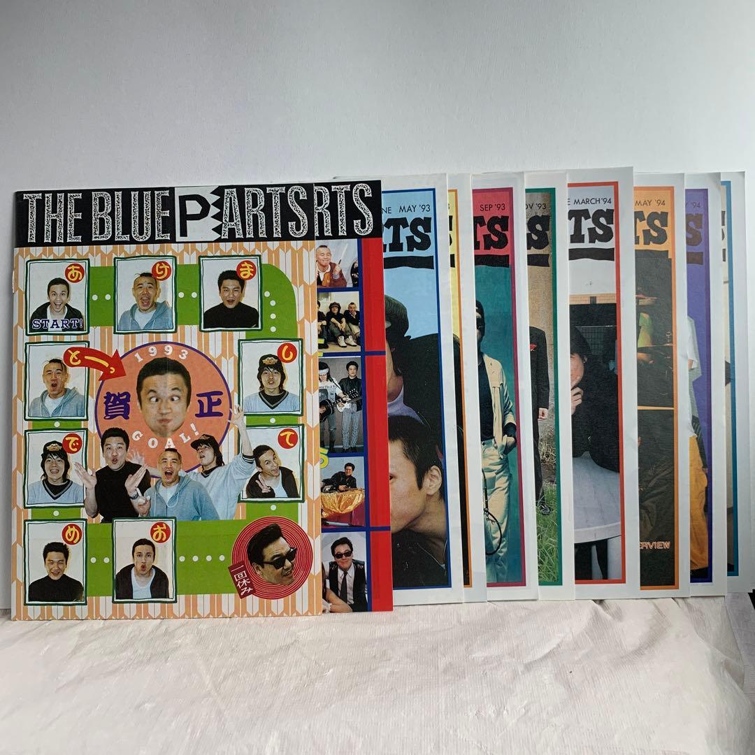 THE BLUE PARTS ブルーハーツ会報＋おまけ